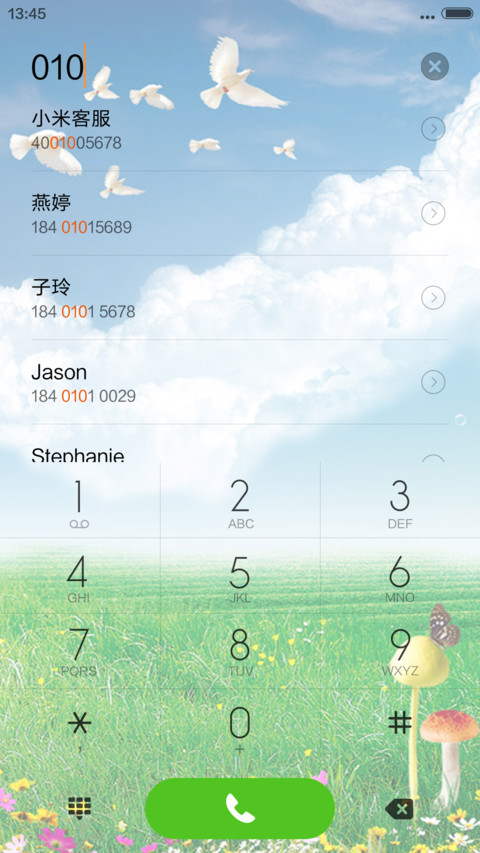 校园恋情+好评返现 screenshot