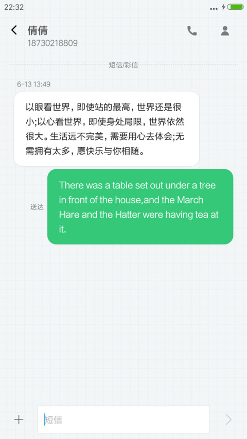 Windows 10 for paper screenshot