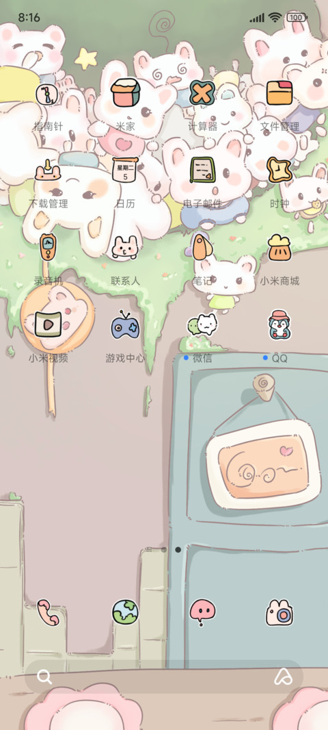 治愈可爱兔子 screenshot