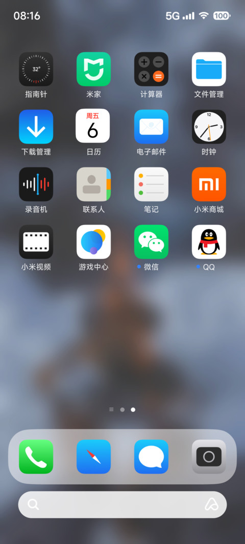 米xu screenshot