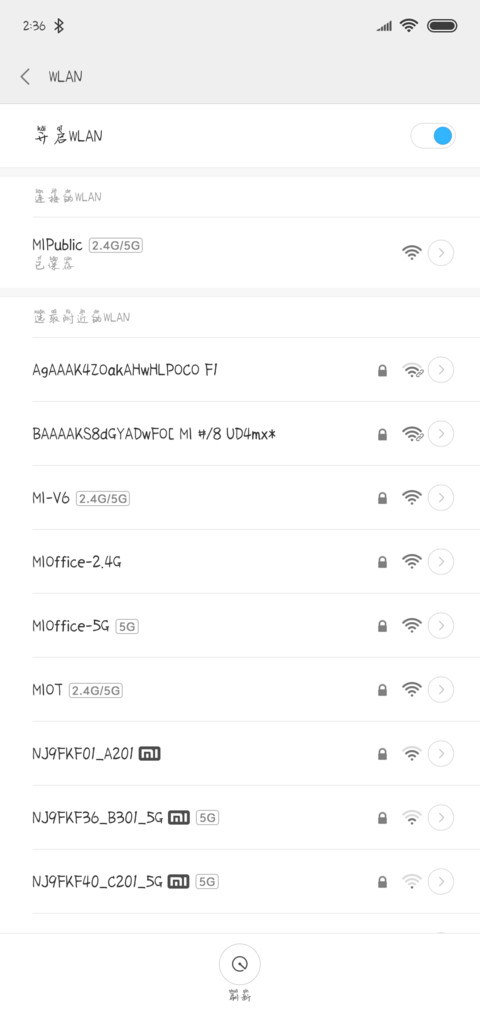 荣耀拼音 screenshot