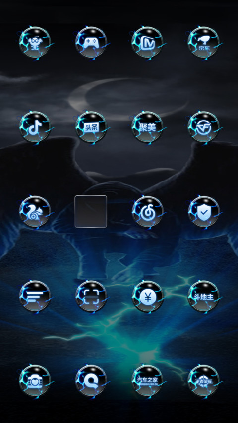 Dynamic cracking screenshot