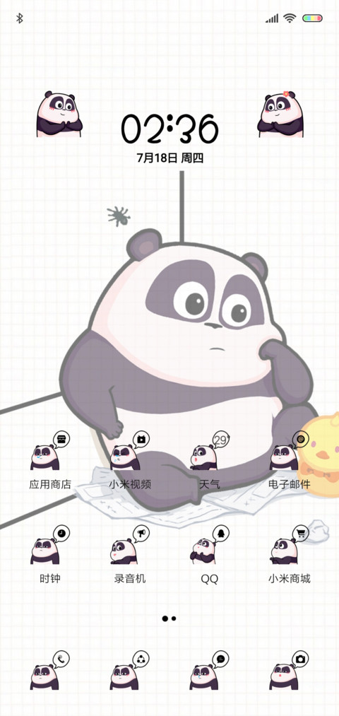 潘戈的日常 screenshot