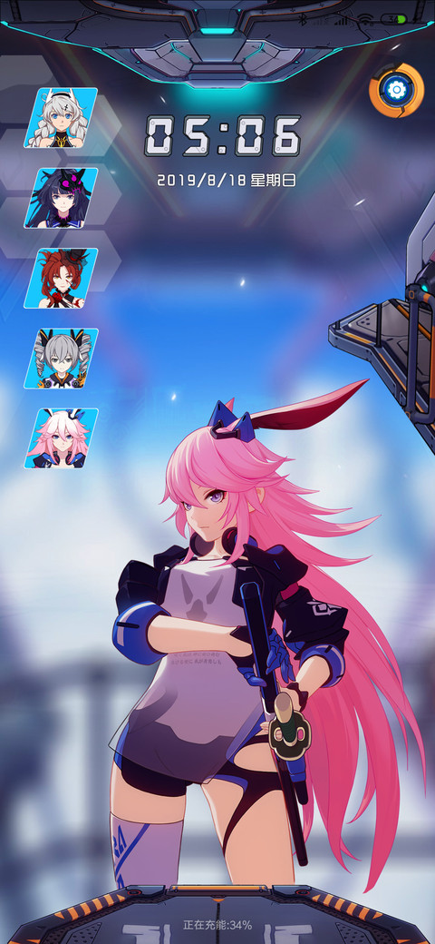 崩坏3·精品 screenshot