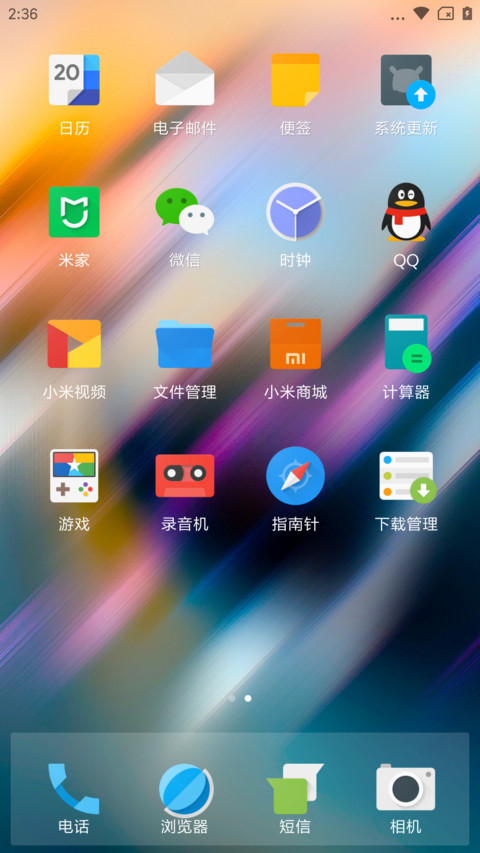 Wabi Pro Ara screenshot