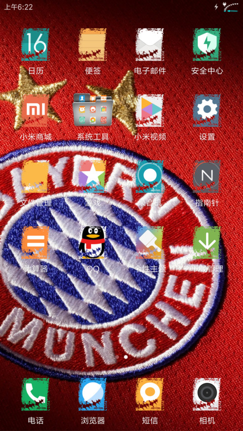 FC Bayern Munchen screenshot