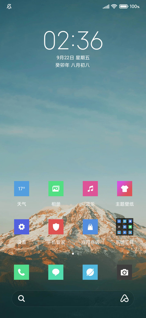 Win UI screenshot