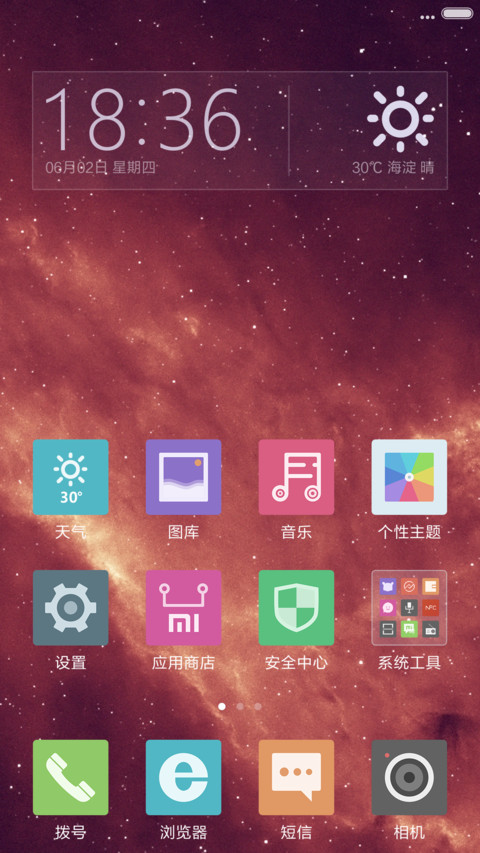 Z.双系统Windows10&OS X精简版 screenshot