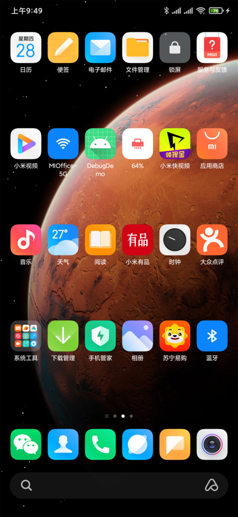 默认主题6x4布局 screenshot