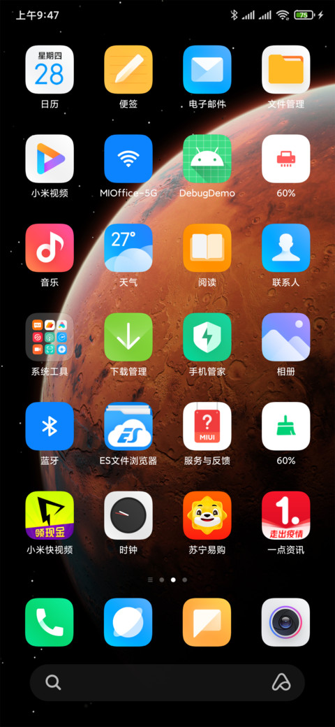 默认主题4x6布局 screenshot
