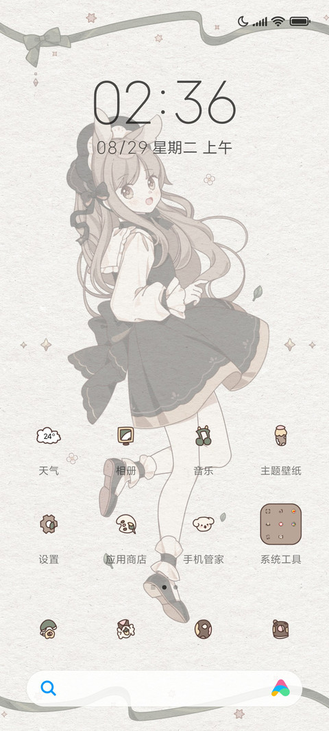 森系萌宠学院小组件 screenshot