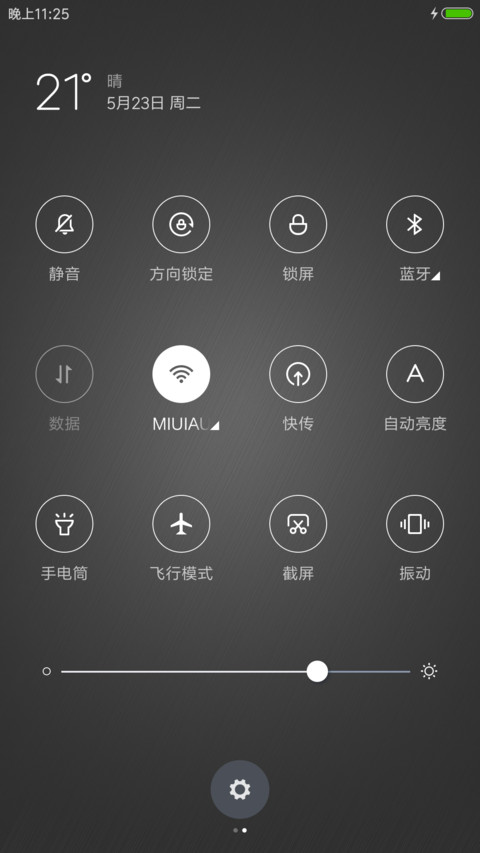 超跑俱乐部 screenshot