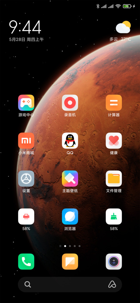 默认主题3x6布局 screenshot