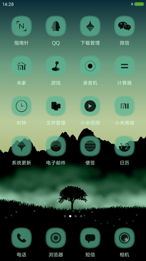 一森三幻 screenshot