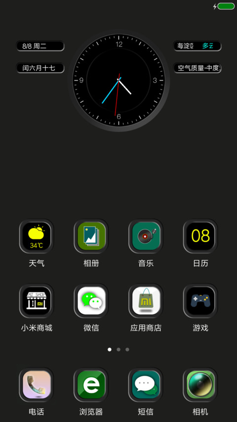 简灰 screenshot