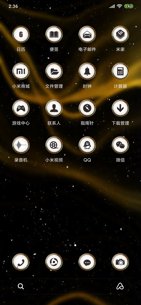 鎏金 dark screenshot