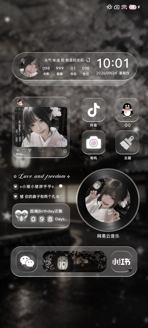 重感昼夜樱落时心动 screenshot
