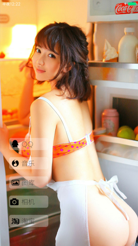 绝对领域 screenshot