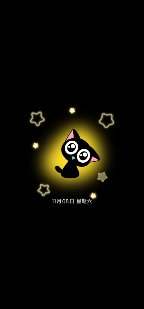 云养小黑猫 手指操 screenshot
