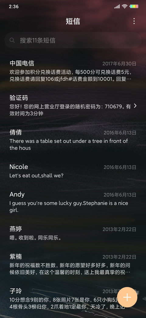 迷你太空人 screenshot