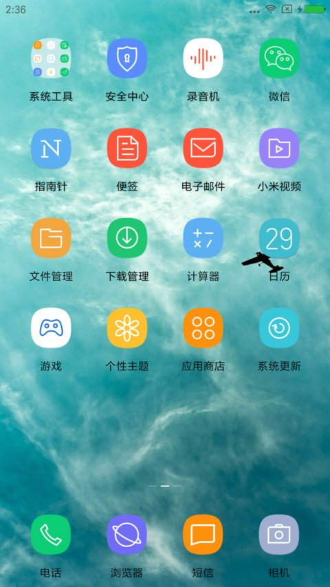 欧美风 screenshot