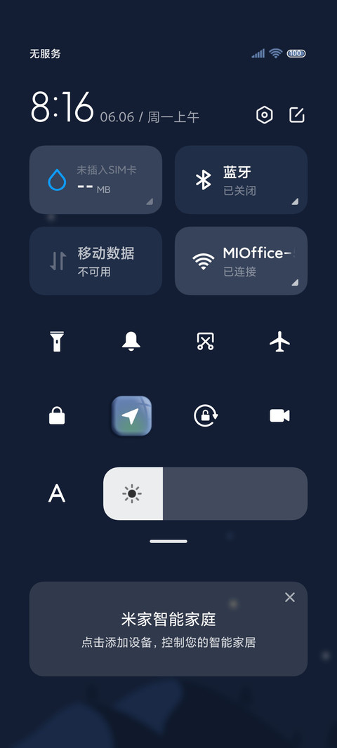 轻拟态 小组件 screenshot