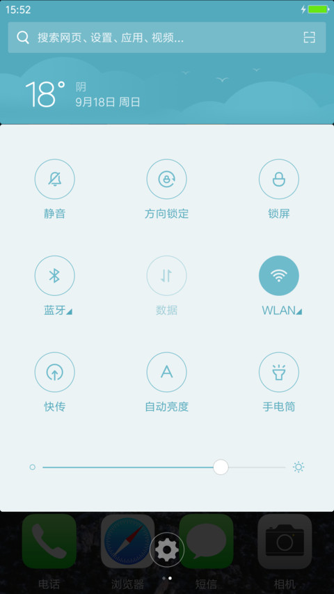 Ios 10 Plus screenshot