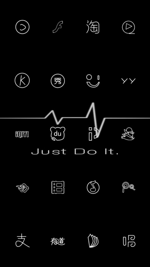 just Do it screenshot