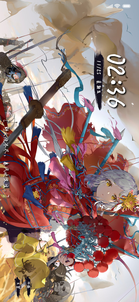尘沙三千里 screenshot