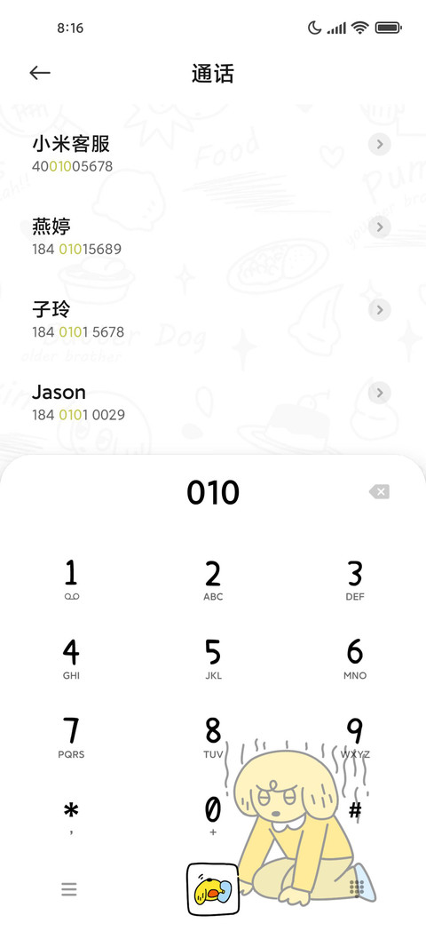 渐变元气黄油小狗 screenshot