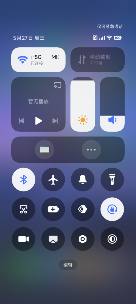峰云 screenshot
