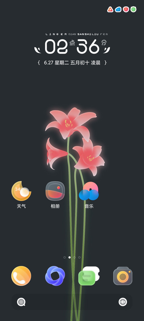 西烬 screenshot