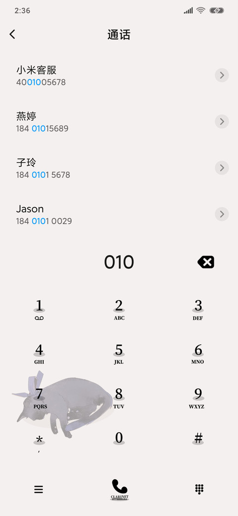 黑猫乐队 screenshot