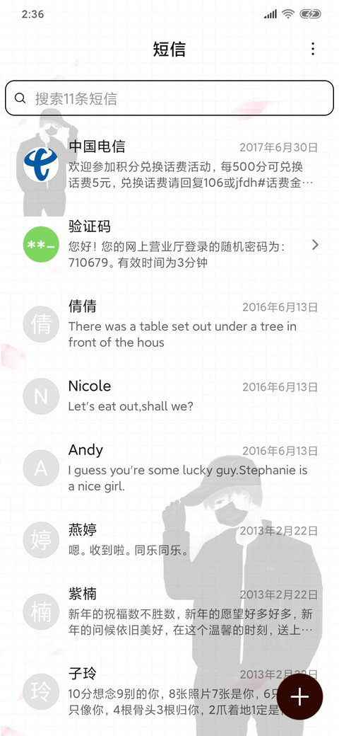 错把陈醋当成墨 screenshot