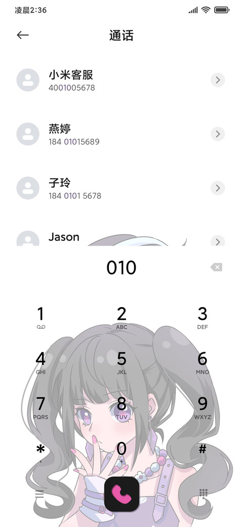 黑白多彩少女切换 screenshot