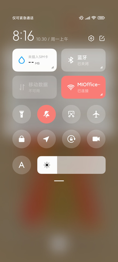 电子上香迎财神喽 screenshot