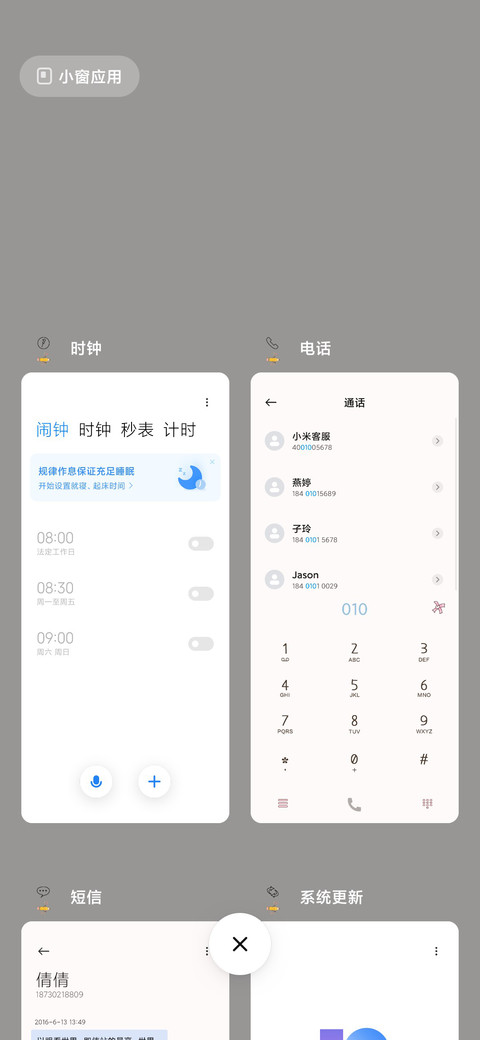 好好学习 小清新 screenshot