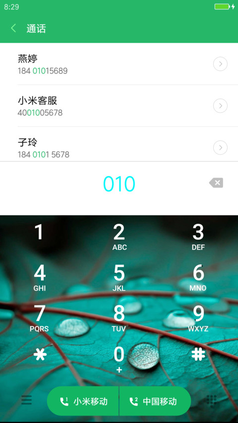 July Moe screenshot