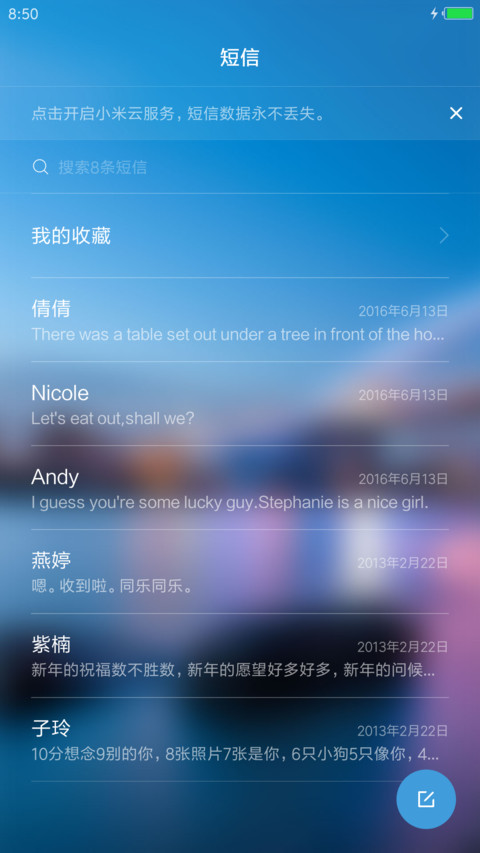 Quiet Mo screenshot