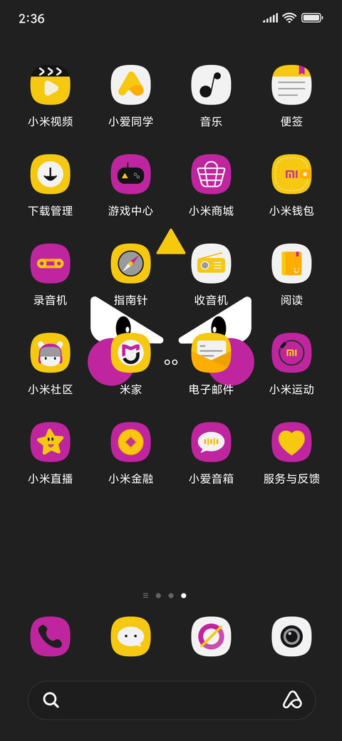 嘿猫HM screenshot