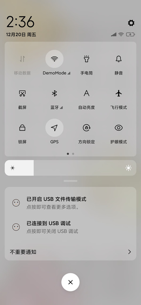 小鹿和老鼠 screenshot