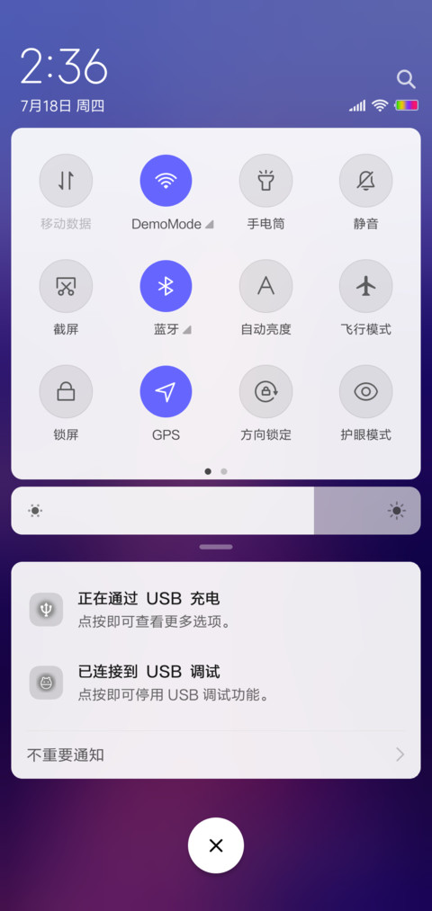 流年岁月 screenshot