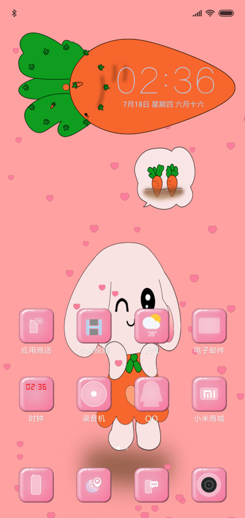 兔小北粉色定制版 screenshot