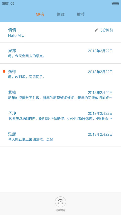 my wp(指纹解锁+diy自由桌面+个性闹钟) screenshot