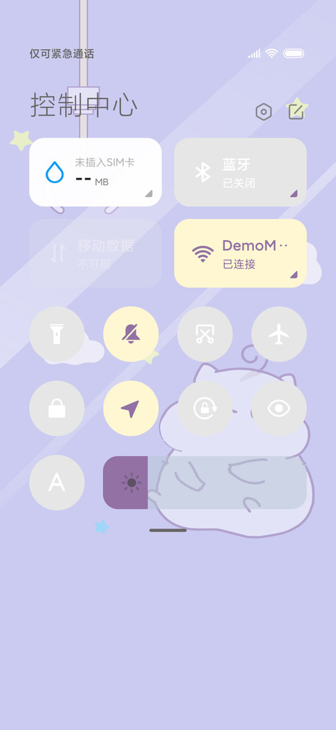 绵绵鼠抓娃娃机 screenshot