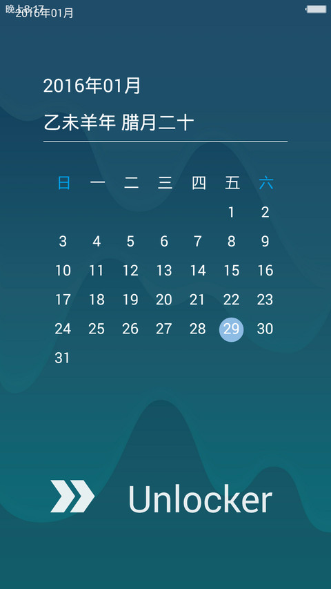 FMUI(指纹解锁+好评返现+充电动画） screenshot
