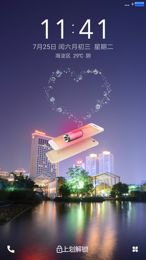 美丽的泡泡 screenshot