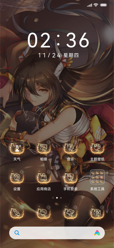 刀剑领域末日审判 screenshot