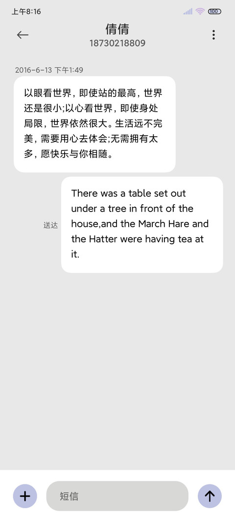 新拟态 情绪小兔 screenshot