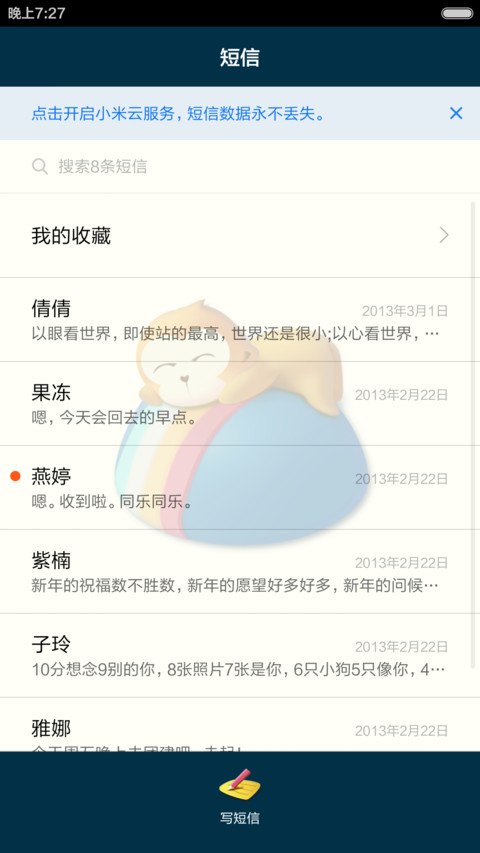 monkey screenshot